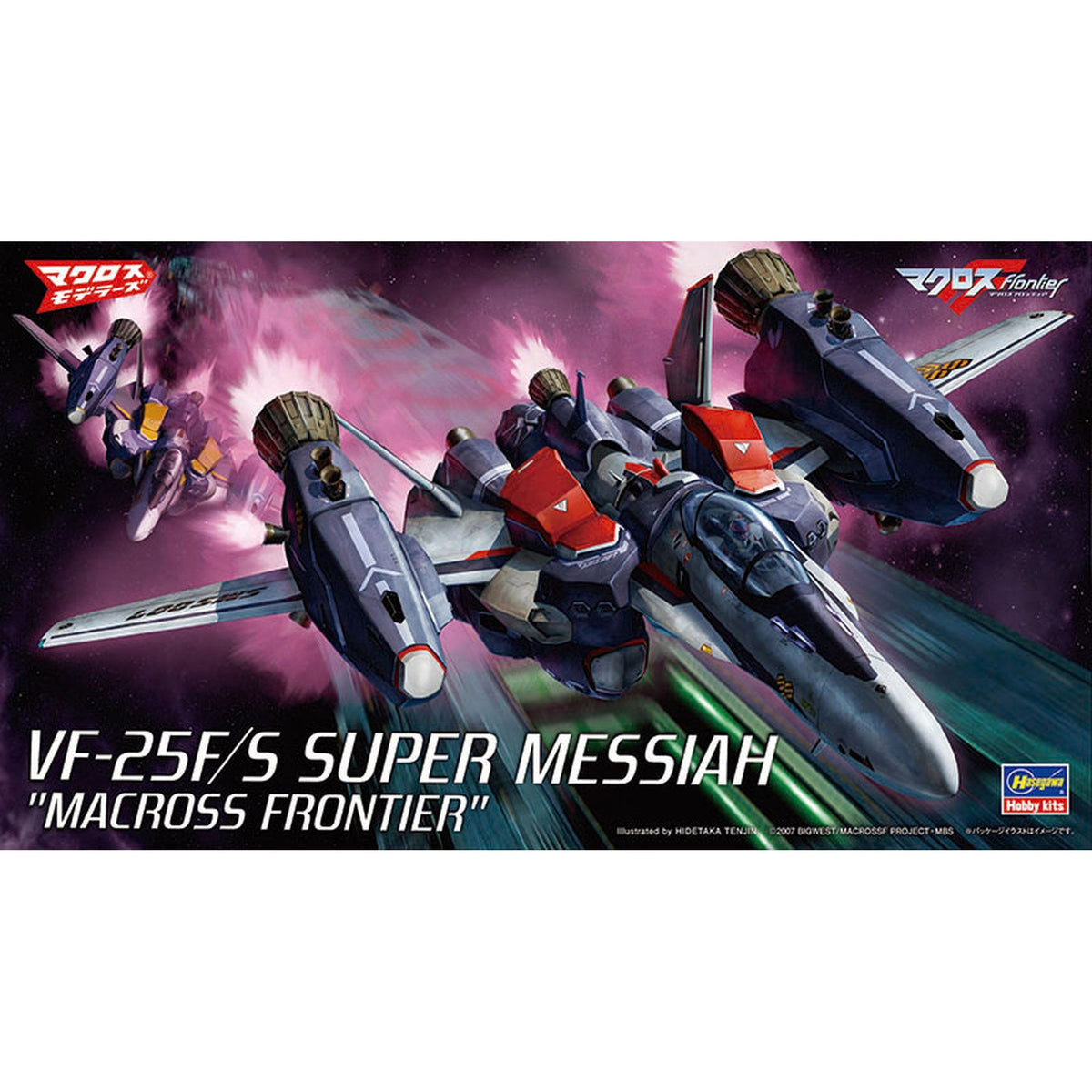 1/72 VF-25F/S スーパー メサイア“マクロスF”