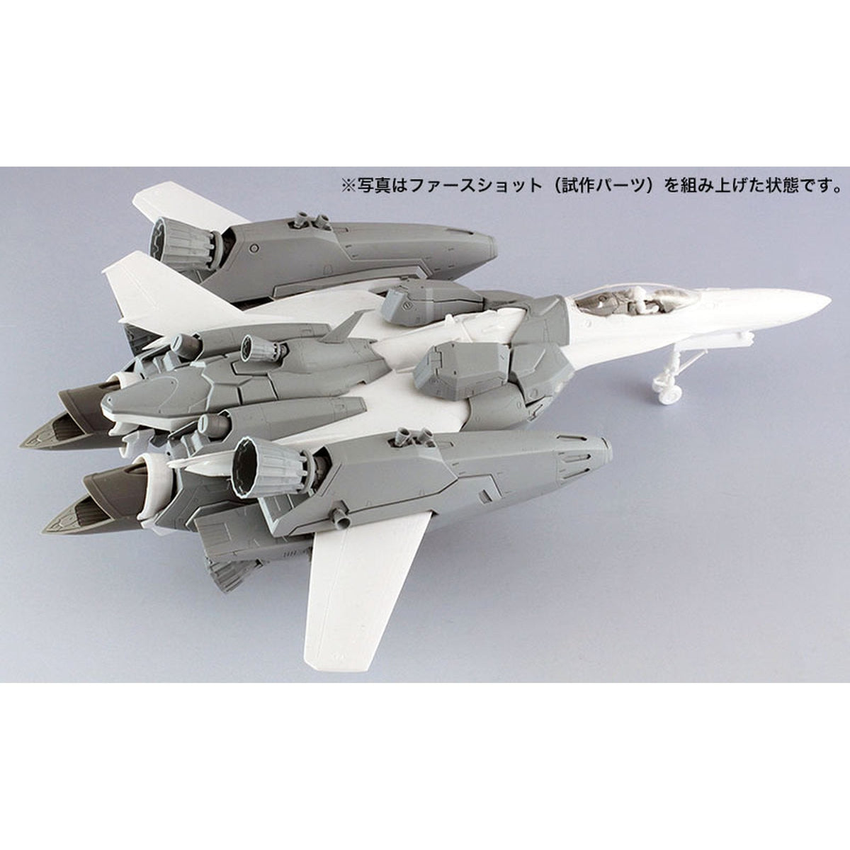 1/72 VF-25F/S スーパー メサイア“マクロスF”