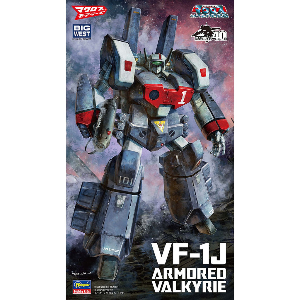 1/72 『超時空要塞マクロス』 VF-1J アーマード バルキリー