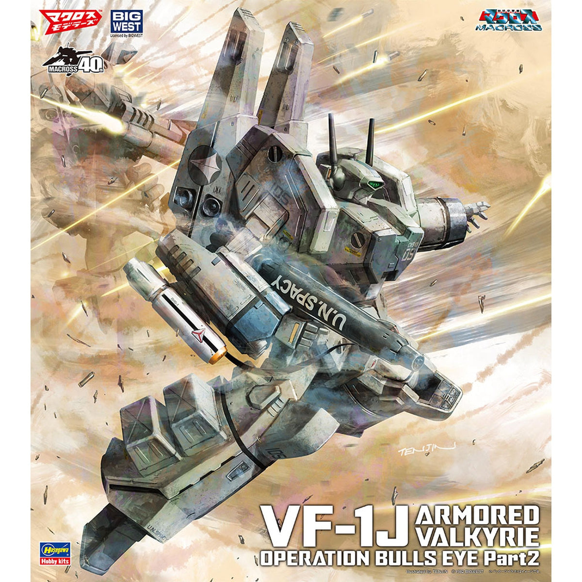 1/72 『超時空要塞マクロス』 VF-1J アーマード バルキリー “ブルズアイ作戦 Part2”