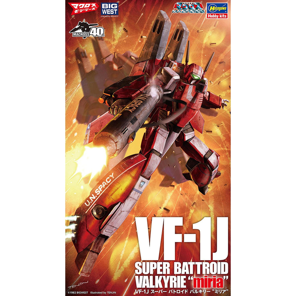 マクロス シリーズ 1/72 『超時空要塞マクロス』 VF-1J スーパー バトロイド バルキリー “ミリア”