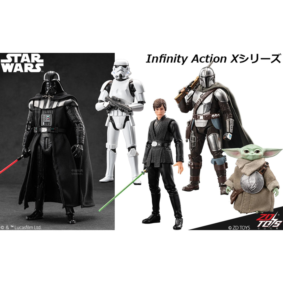 ZD TOYS Infinity Action Xシリーズ 『スター・ウォーズ/マンダロリアン・アンド・グローグー』 グローグー