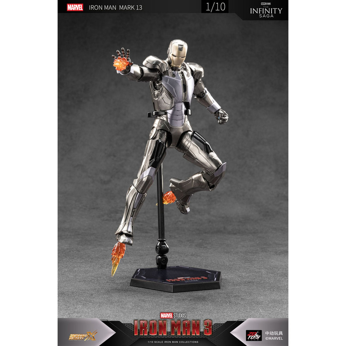 Infinity Action Xシリーズ 『マーベル』 アイアンマンMk13
