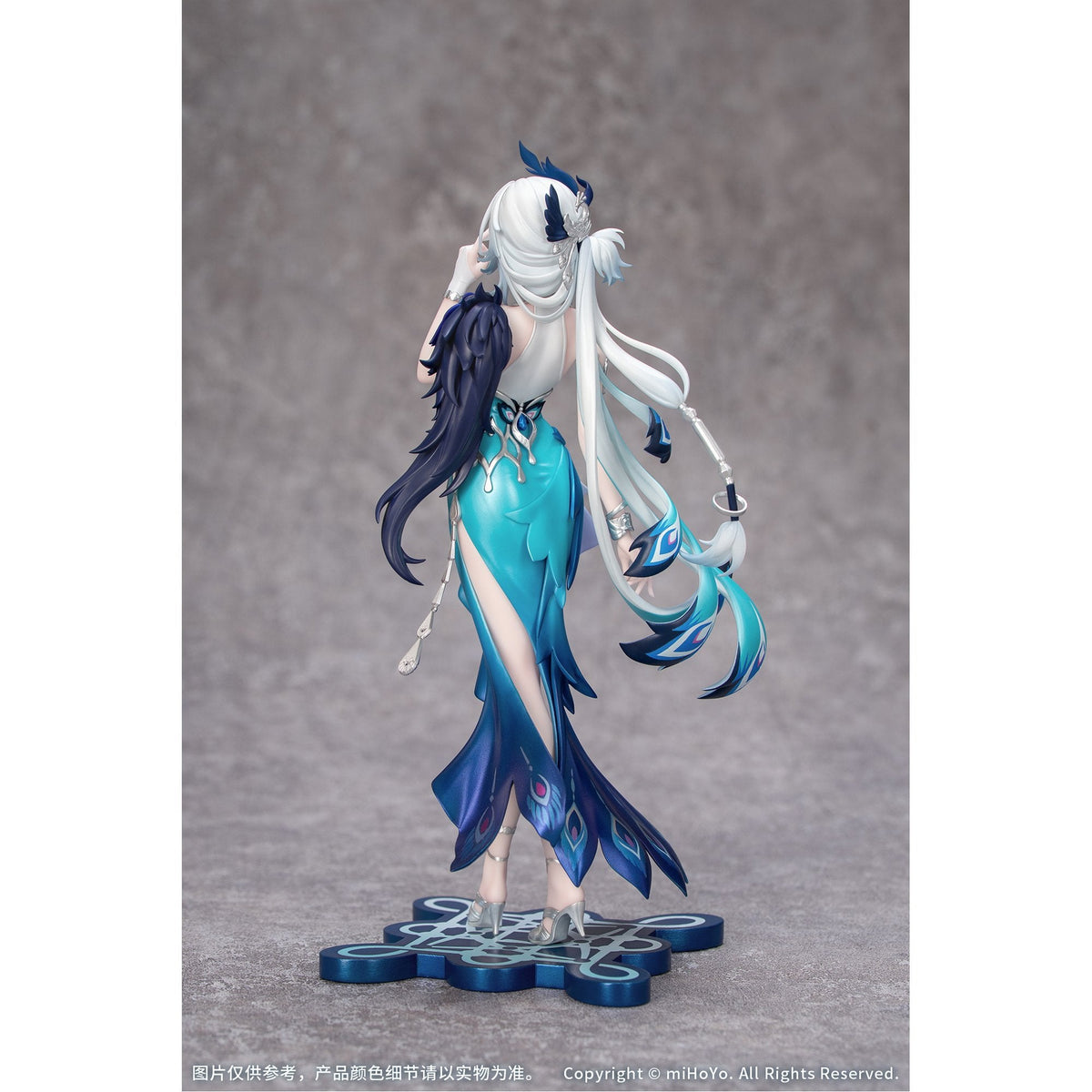 Gift+ 1/8 『崩壊：スターレイル』 爻光