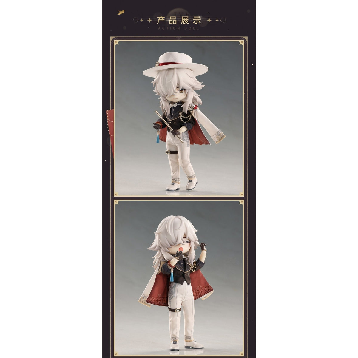 PICCODO ACTION DOLL X 『崩壊:スターレイル』 景元(けいげん) スターレイルLIVE Ver. デフォルメドール
