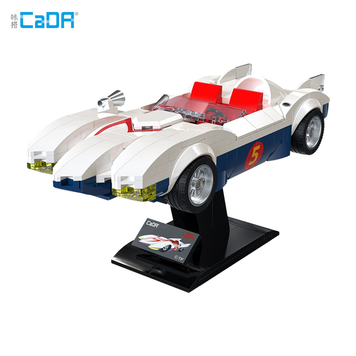 『Speed Racer』 ブロックキット Mach 5白
