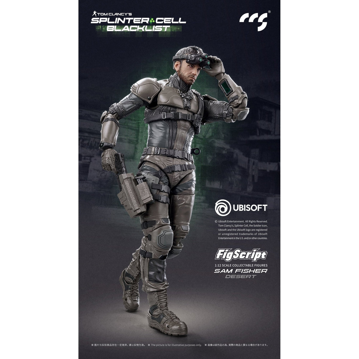 CCSTOYS FigScriptシリーズ Splinter Cell(『スプリンターセル』) Sam Fisher(サム・フィッシャー) 砂漠Ver. 1/12スケール可動フィギュア