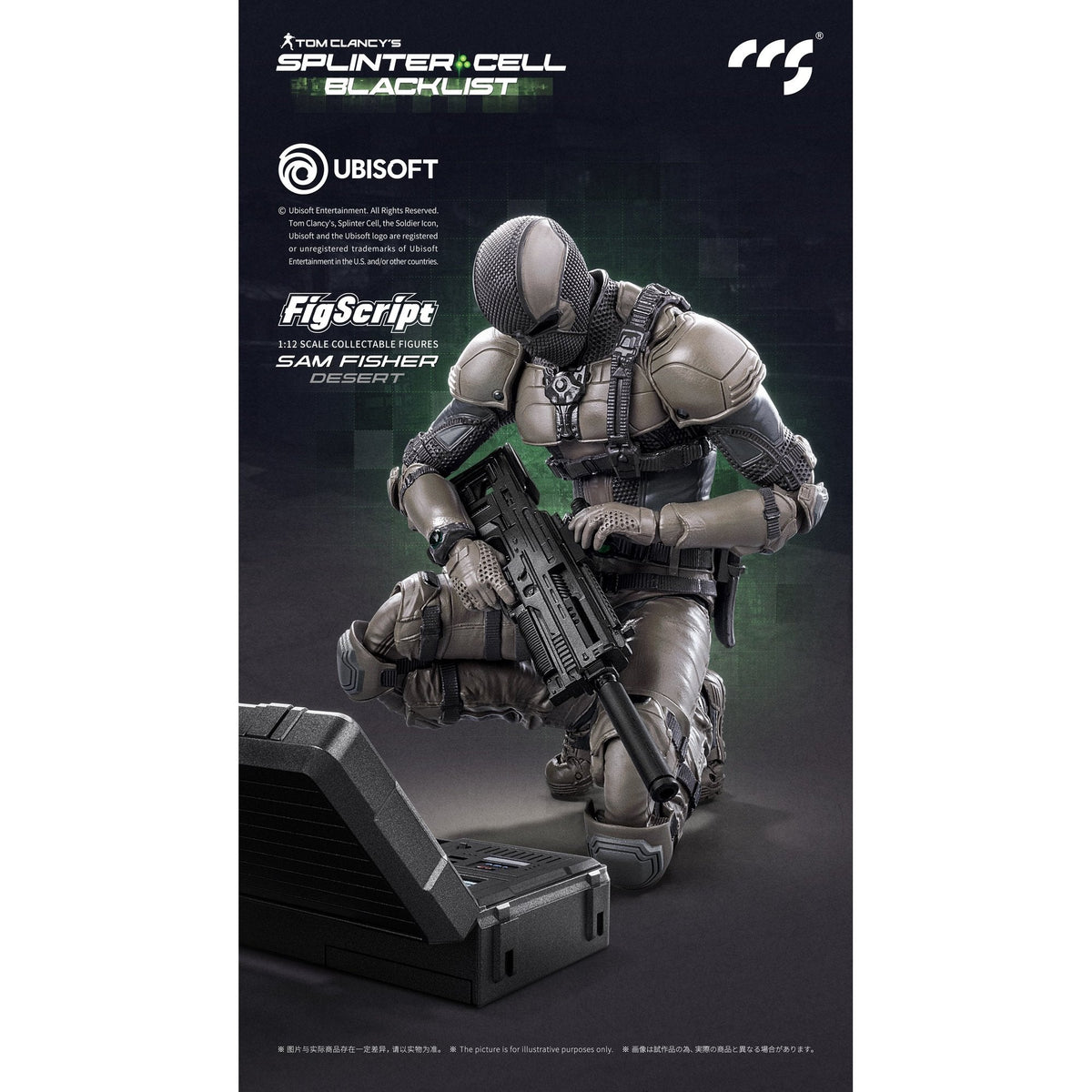 CCSTOYS FigScriptシリーズ Splinter Cell(『スプリンターセル』) Sam Fisher(サム・フィッシャー) 砂漠Ver. 1/12スケール可動フィギュア