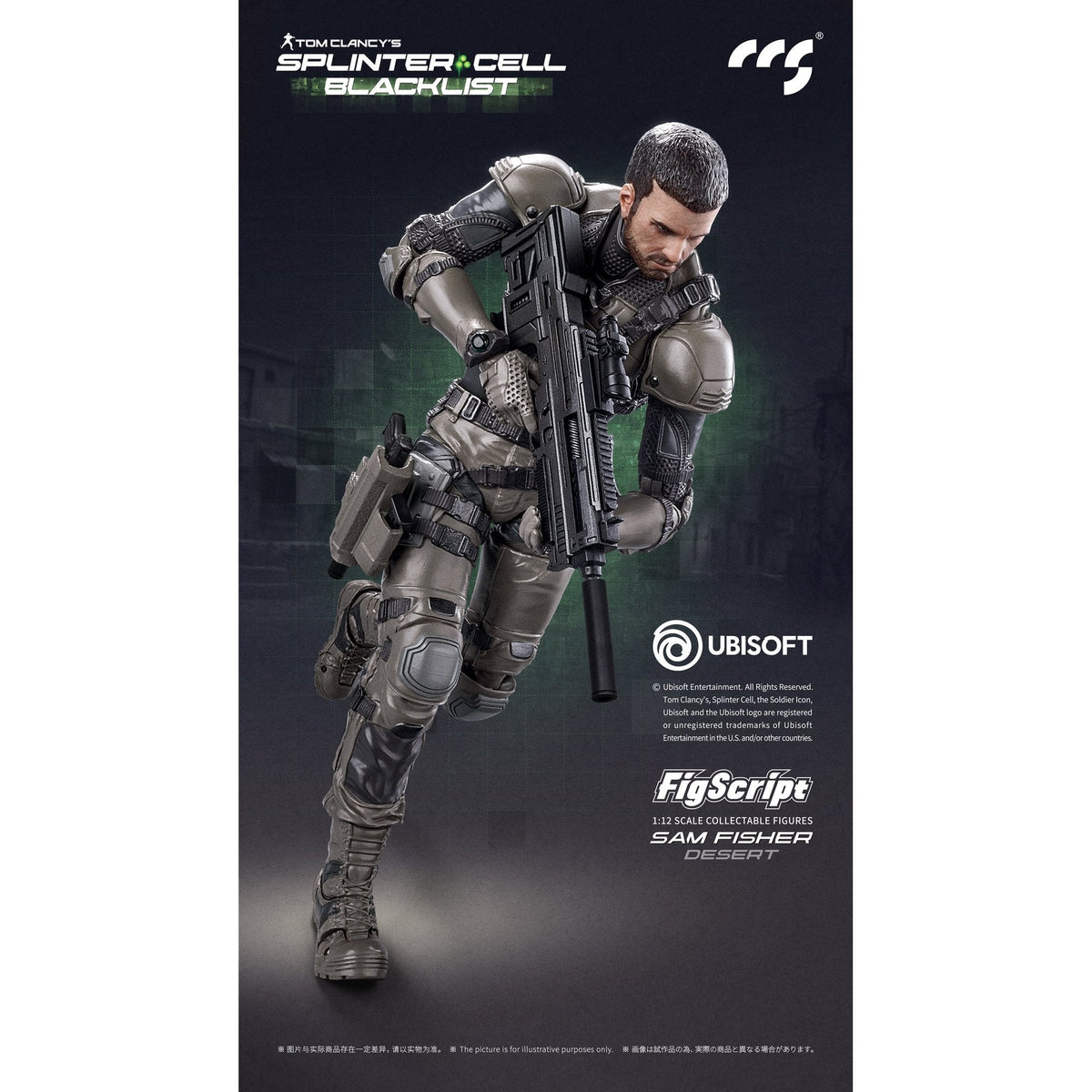 CCSTOYS FigScriptシリーズ Splinter Cell(『スプリンターセル』) Sam Fisher(サム・フィッシャー) 砂漠Ver. 1/12スケール可動フィギュア