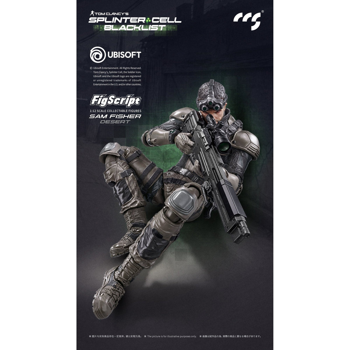 CCSTOYS FigScriptシリーズ Splinter Cell(『スプリンターセル』) Sam Fisher(サム・フィッシャー) 砂漠Ver. 1/12スケール可動フィギュア