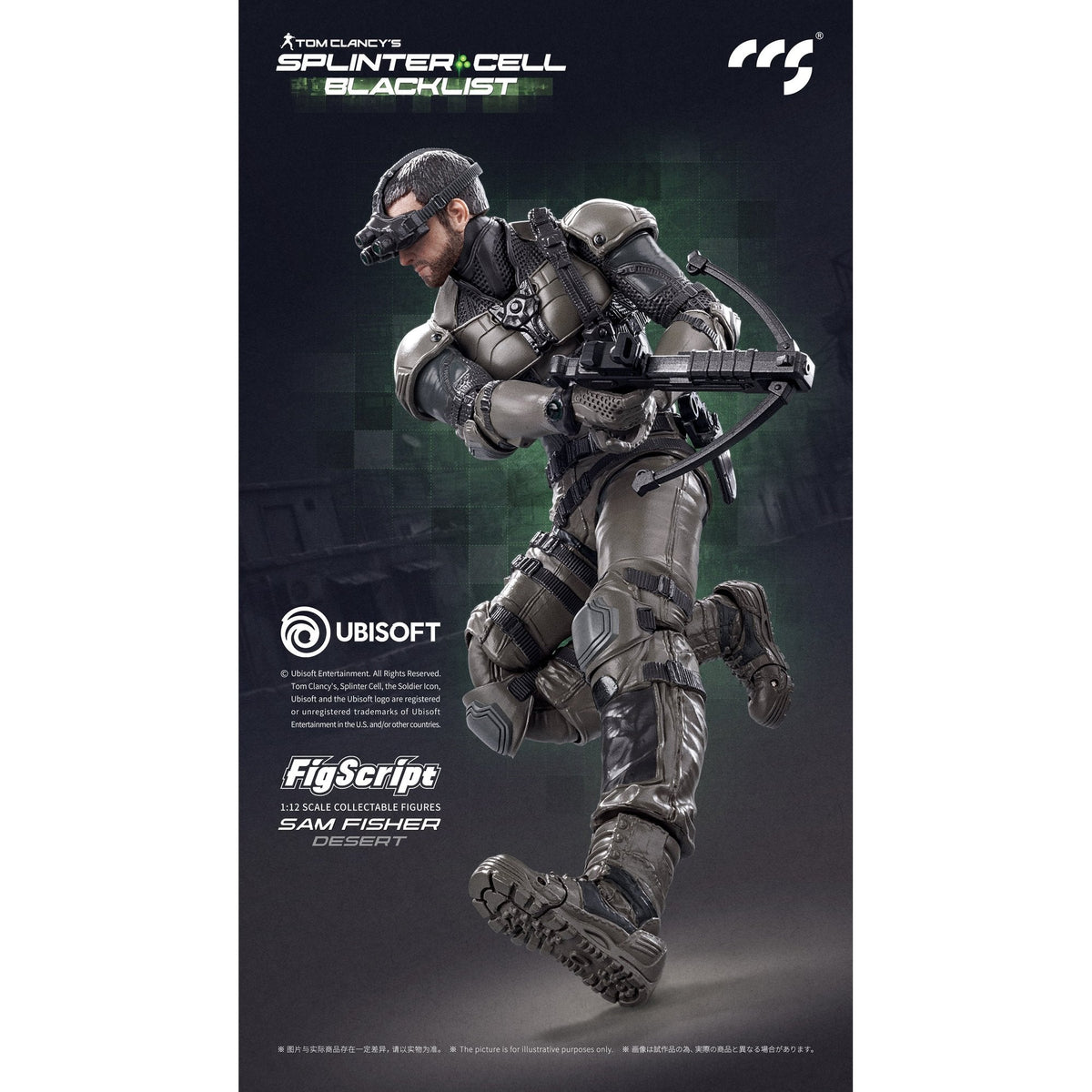 CCSTOYS FigScriptシリーズ Splinter Cell(『スプリンターセル』) Sam Fisher(サム・フィッシャー) 砂漠Ver. 1/12スケール可動フィギュア