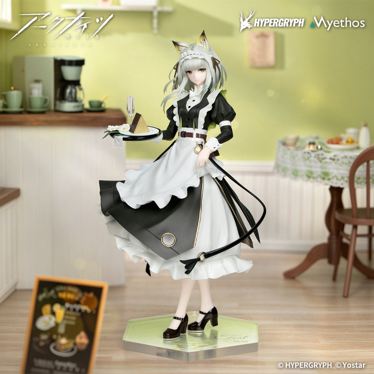 Gift+ 1/8 『アークナイツ』 ケルシー 時の足跡VER.