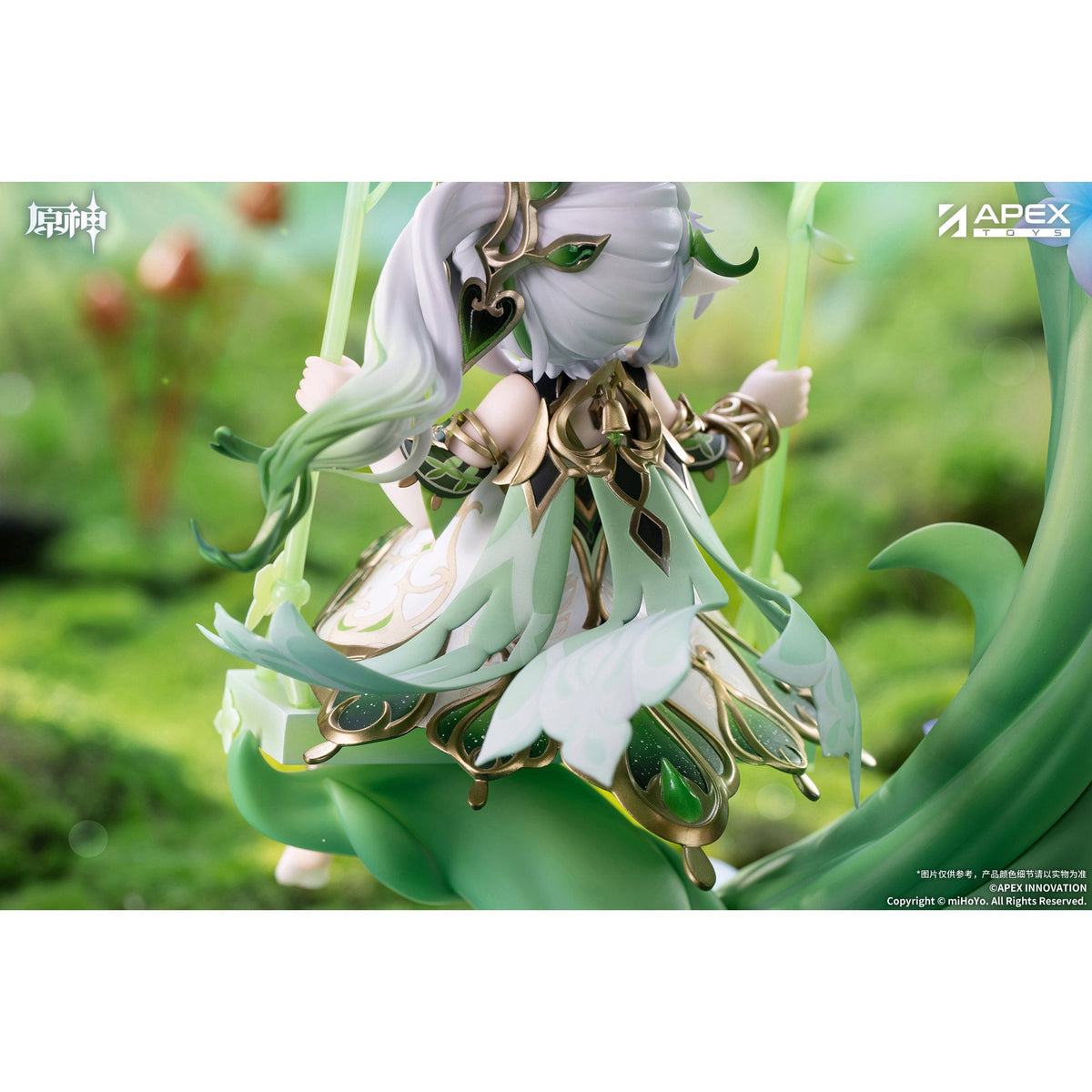 1/7 『原神』 ナヒーダ 白草浄華Ver.
