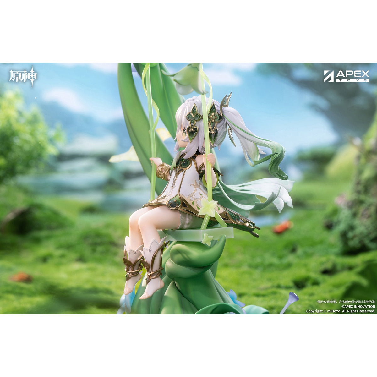 1/7 『原神』 ナヒーダ 白草浄華Ver.