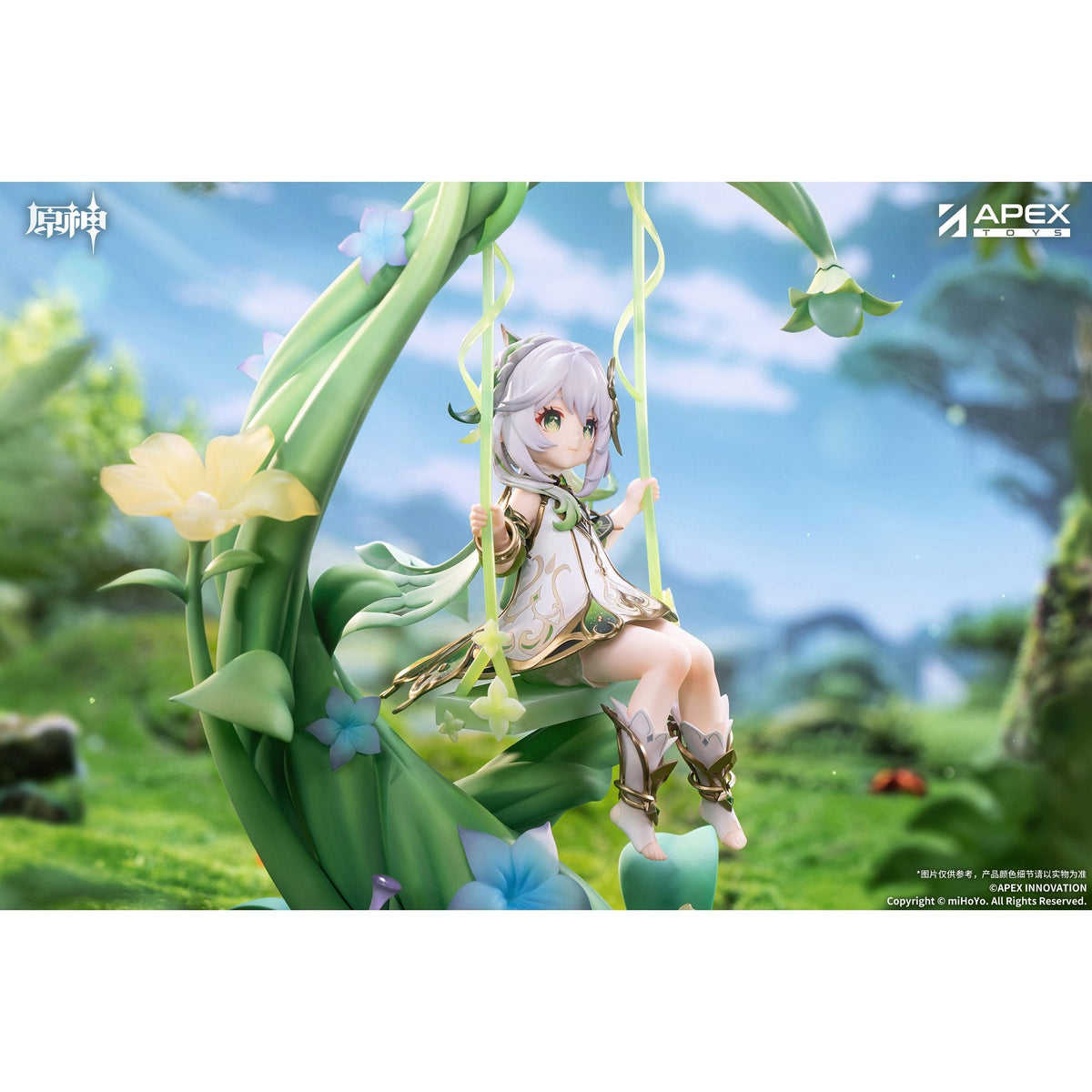 1/7 『原神』 ナヒーダ 白草浄華Ver.