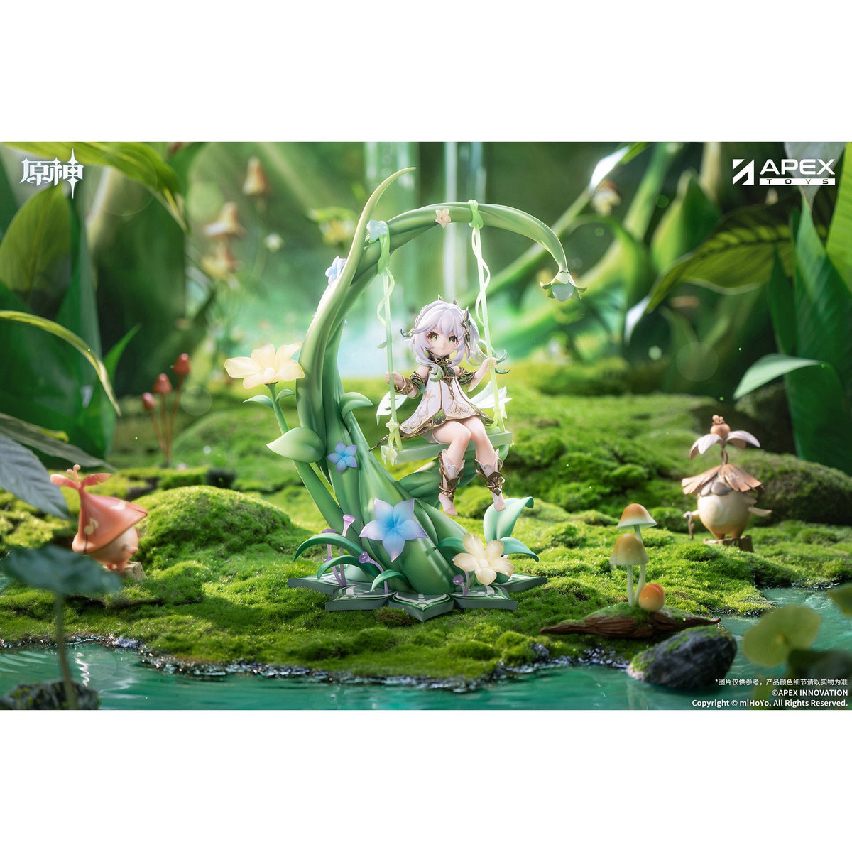 1/7 『原神』 ナヒーダ 白草浄華Ver.
