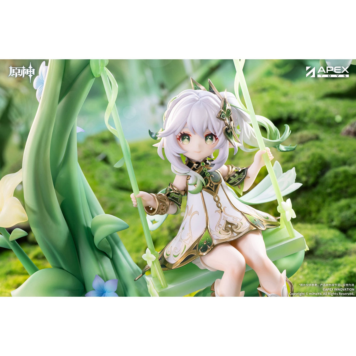 1/7 『原神』 ナヒーダ 白草浄華Ver.