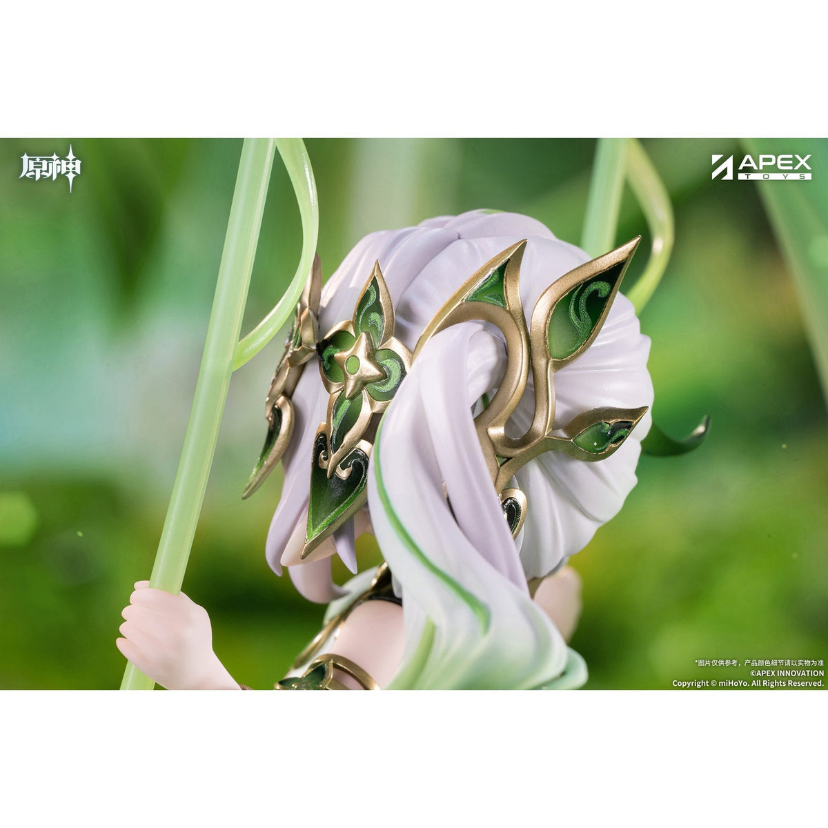 1/7 『原神』 ナヒーダ 白草浄華Ver.