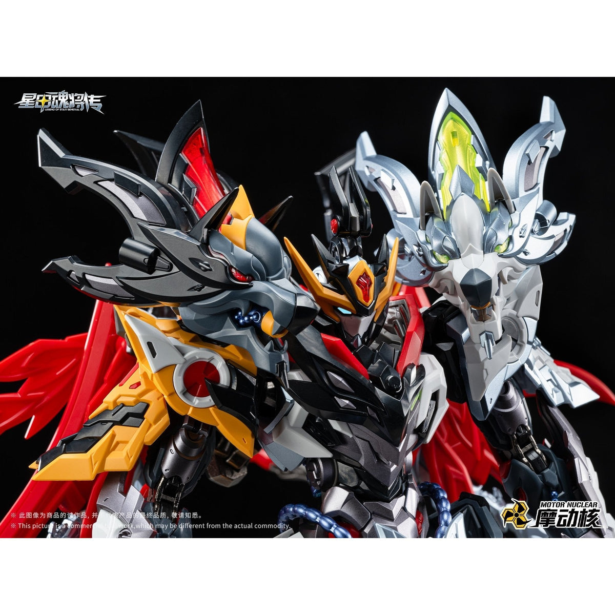 MOTOR NUCLEAR MNP-XH21A 霍去病(かくきょへい) プラスチックモデルキット