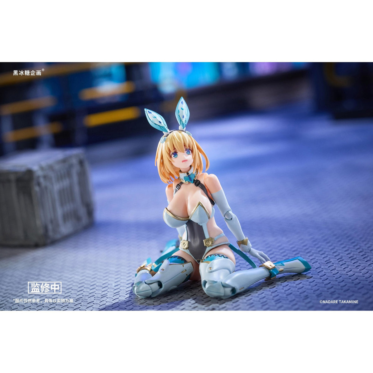 黒氷糖企画 ソフィア・F・シャーリング 1/12スケール可動フィギュア