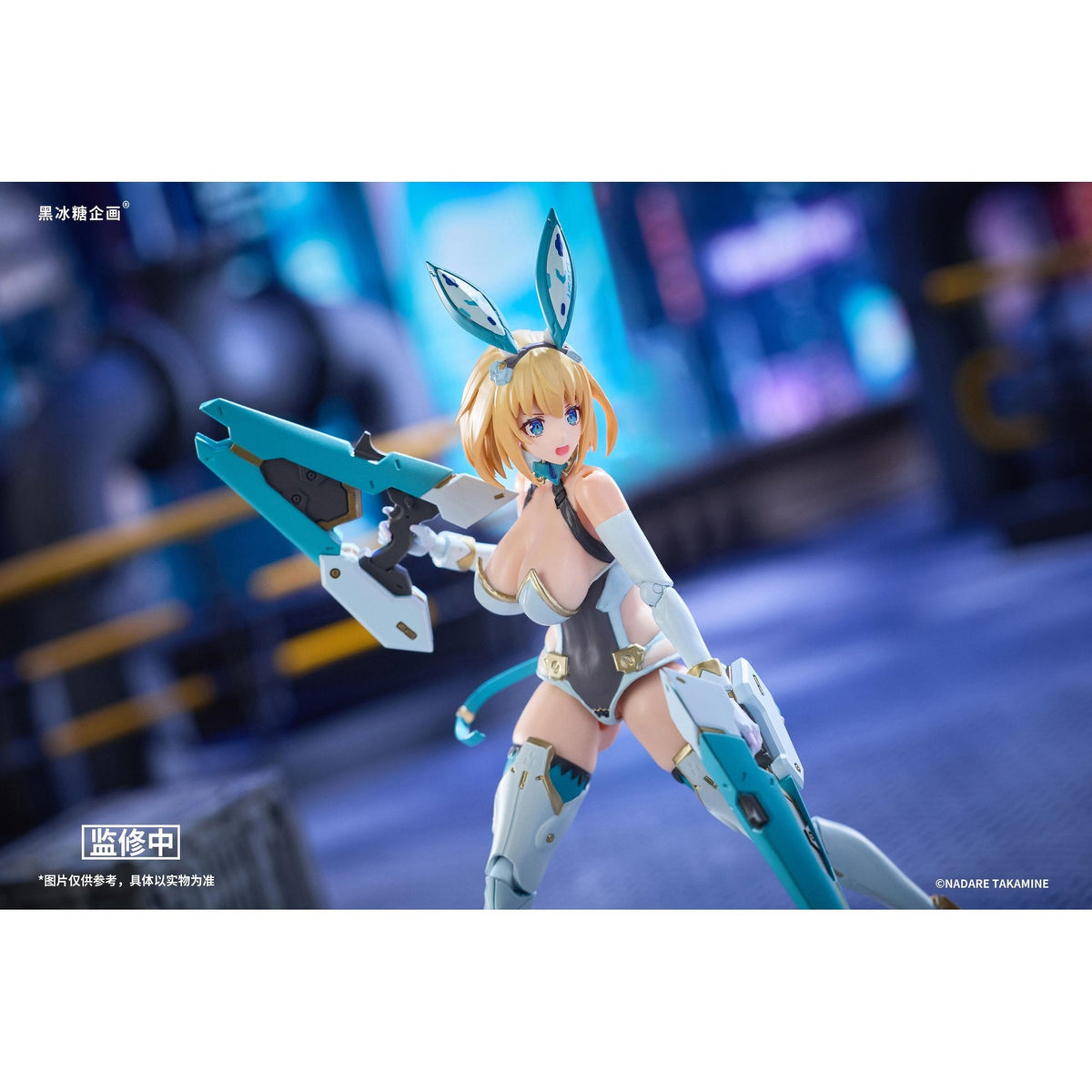 黒氷糖企画 ソフィア・F・シャーリング 1/12スケール可動フィギュア