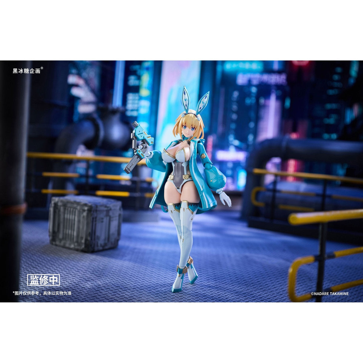 黒氷糖企画 ソフィア・F・シャーリング 1/12スケール可動フィギュア