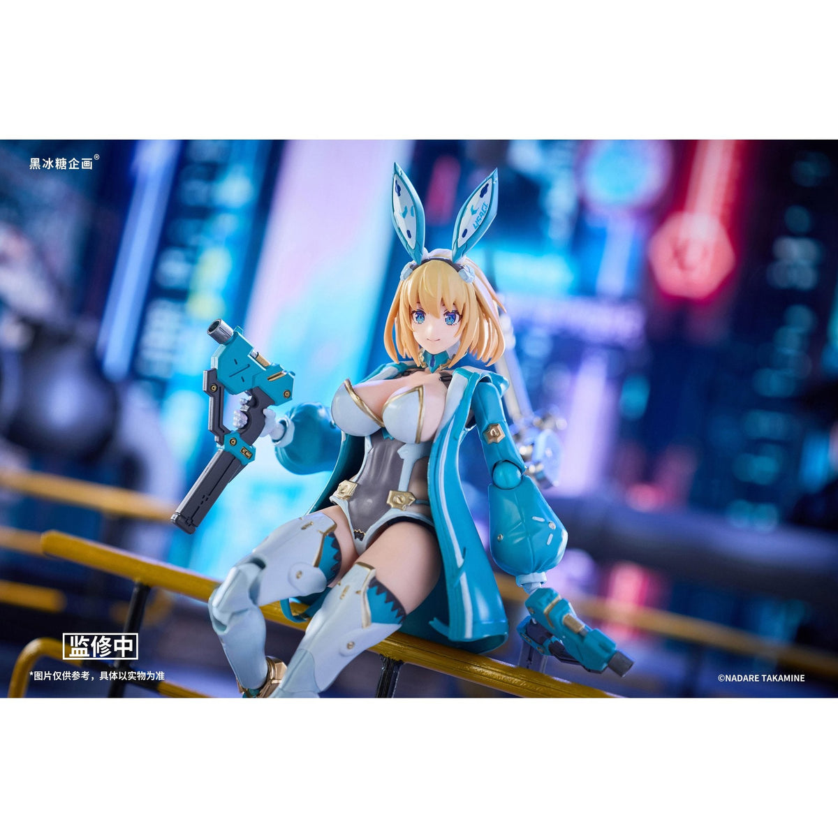 黒氷糖企画 ソフィア・F・シャーリング 1/12スケール可動フィギュア