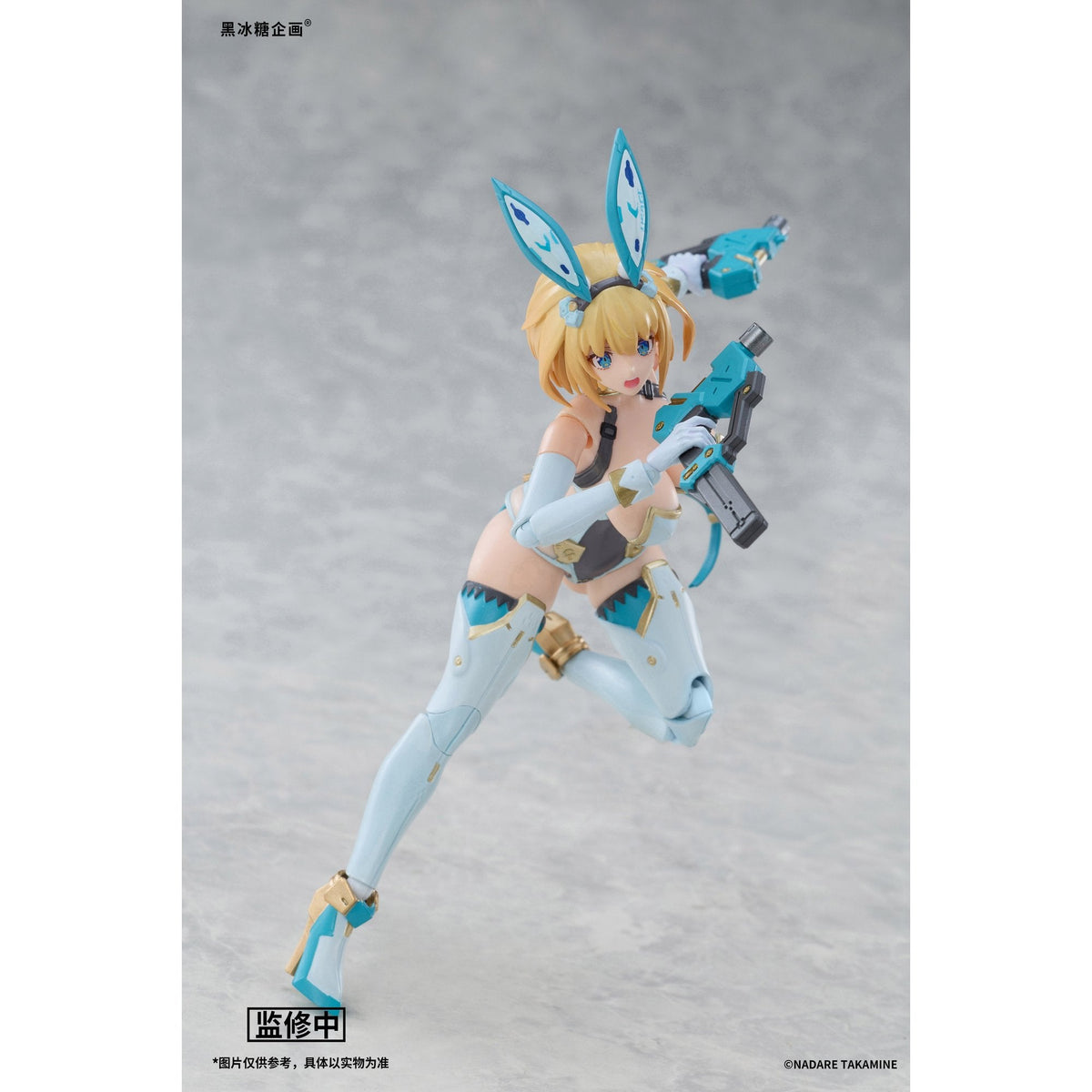 黒氷糖企画 ソフィア・F・シャーリング 1/12スケール可動フィギュア