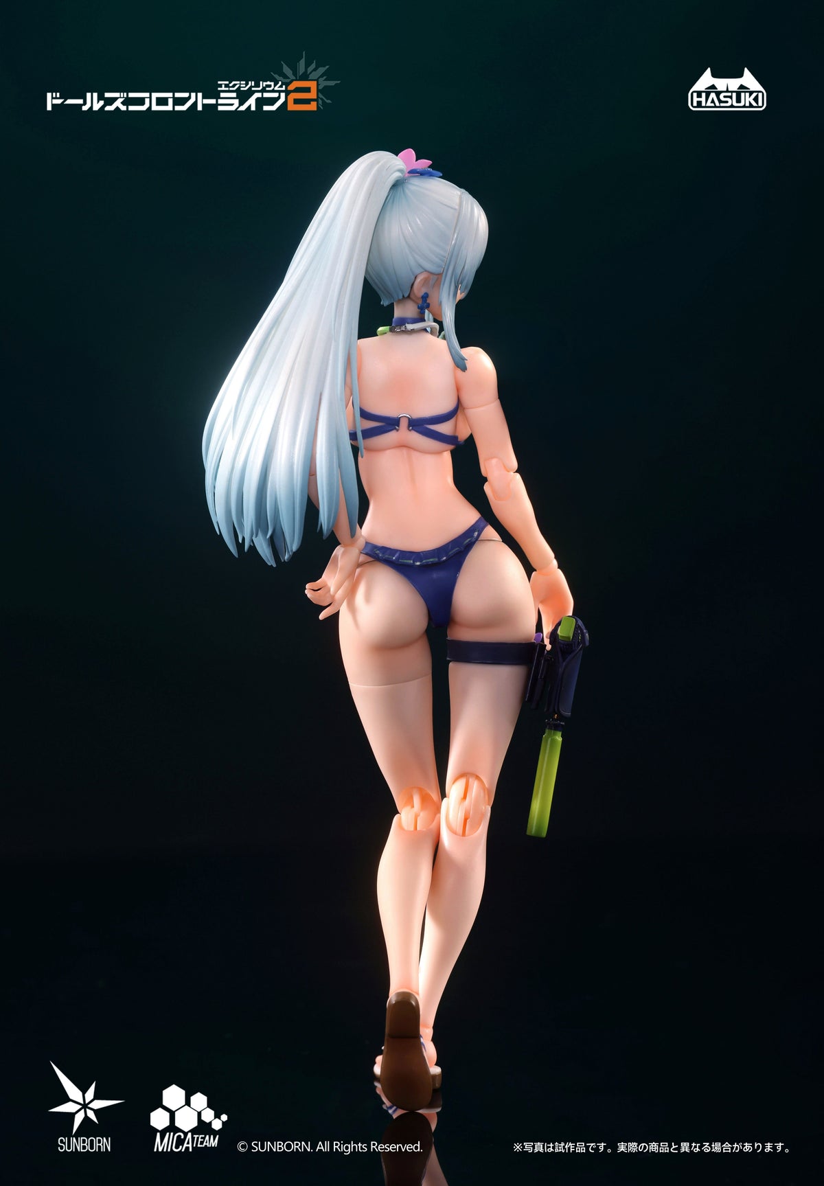 pocket art PA013 『ドールズフロントライン2』：エクシリウム クルカイ 蒼き軌跡Ver. 豪華版 1/12 完成品アクションフィギュア