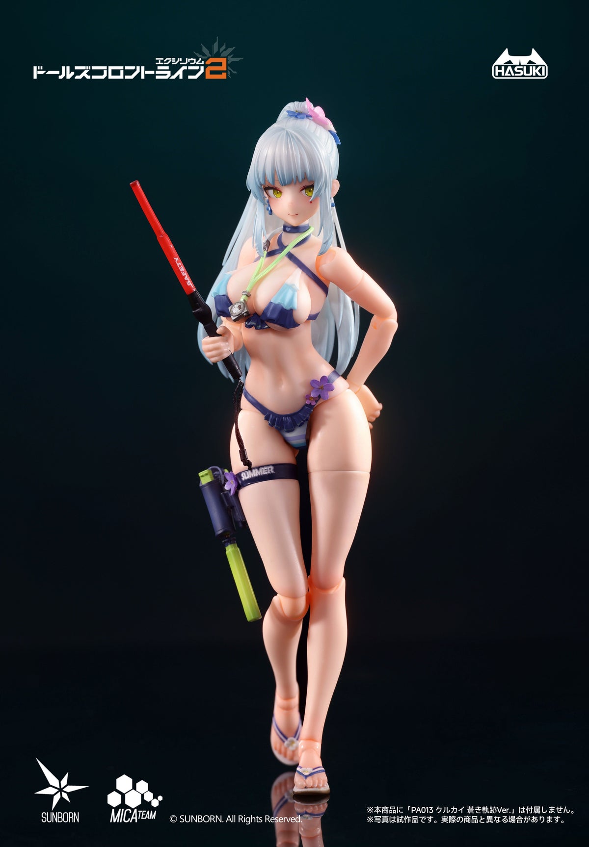 『ドールズフロントライン2：エクシリウム』 PJ-01 クルカイ 蒼き軌跡Ver. オプション水着セットA 1/12 完成品オプションパーツ