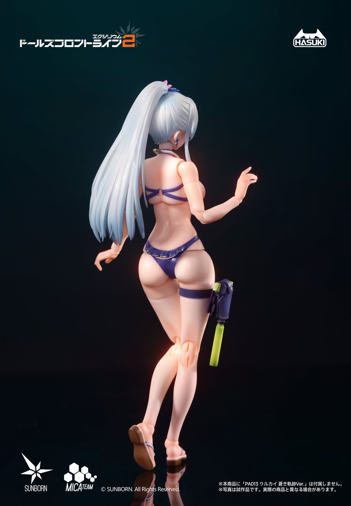 『ドールズフロントライン2：エクシリウム』 PJ-02 クルカイ 蒼き軌跡Ver. オプション水着セットB 1/12 完成品オプションパーツ