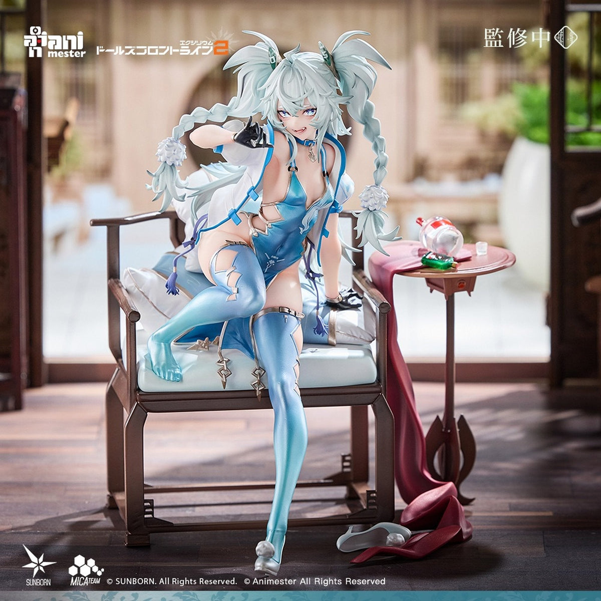 AniMester 『ドールズフロントライン2:エクシリウム』 フローレンス 媚惑の千鳥草 1/7完成品フィギュア