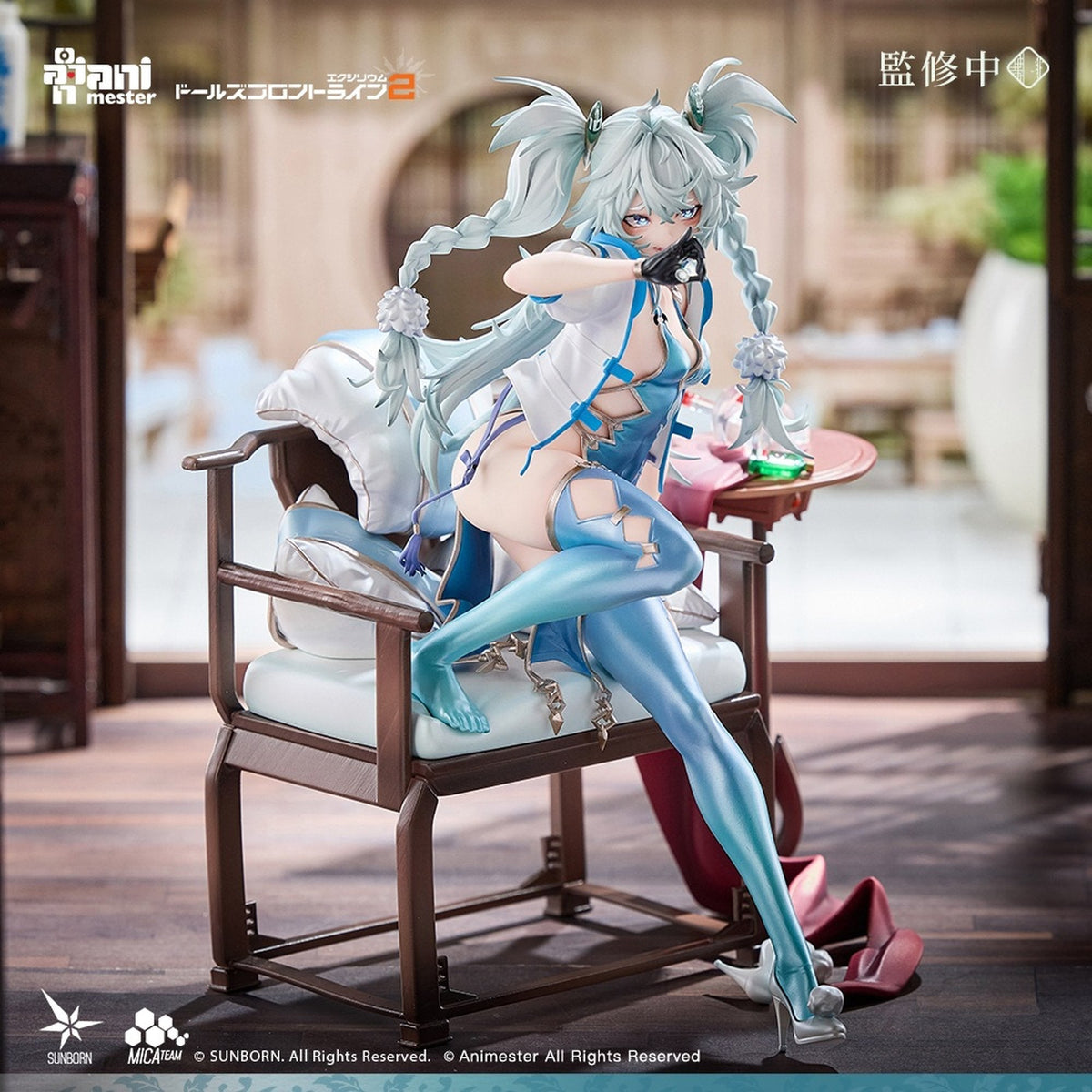 AniMester 『ドールズフロントライン2:エクシリウム』 フローレンス 媚惑の千鳥草 1/7完成品フィギュア