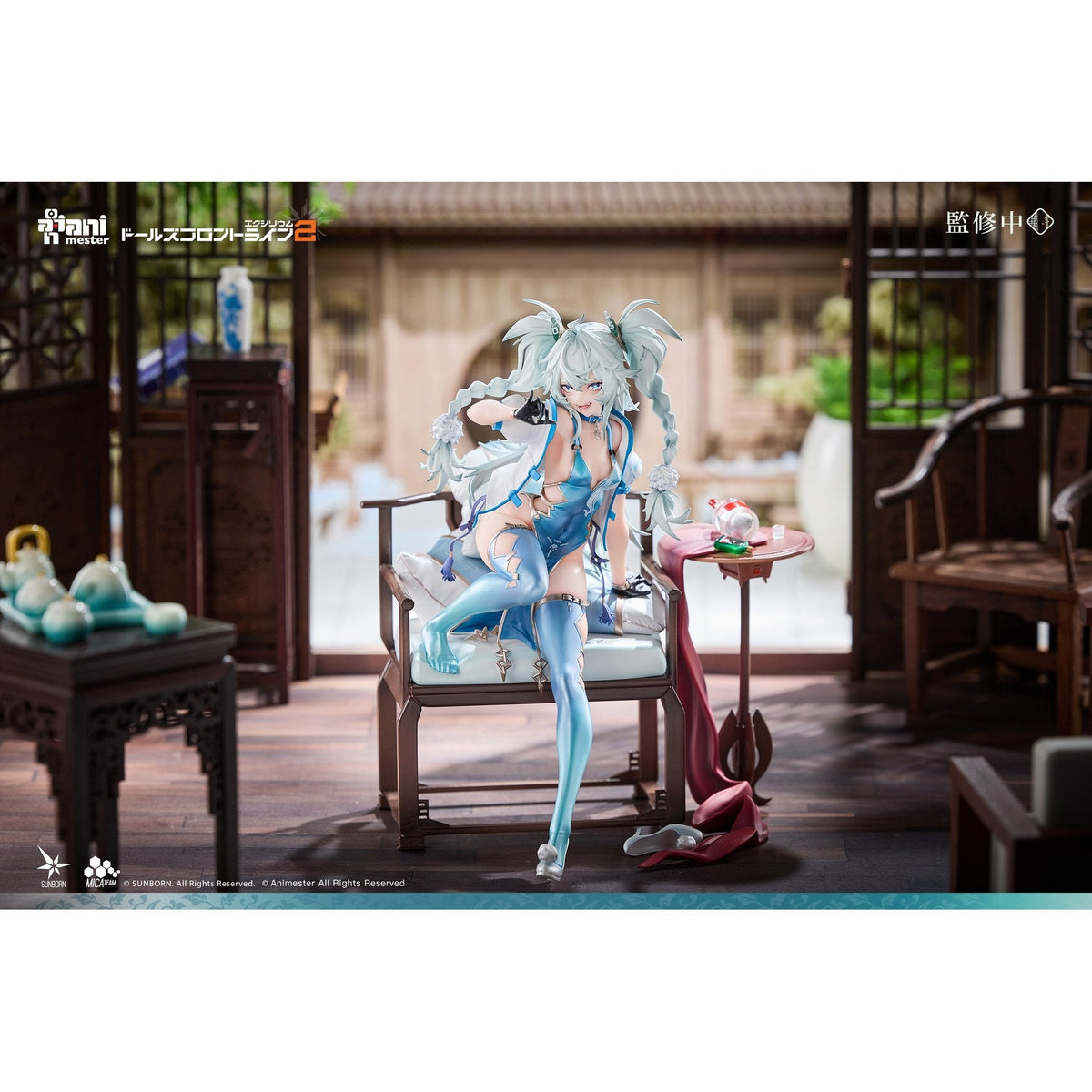 AniMester 『ドールズフロントライン2:エクシリウム』 フローレンス 媚惑の千鳥草 1/7完成品フィギュア