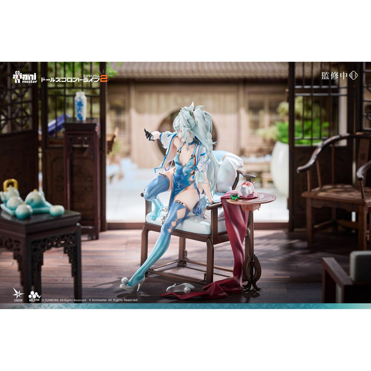 AniMester 『ドールズフロントライン2:エクシリウム』 フローレンス 媚惑の千鳥草 1/7完成品フィギュア