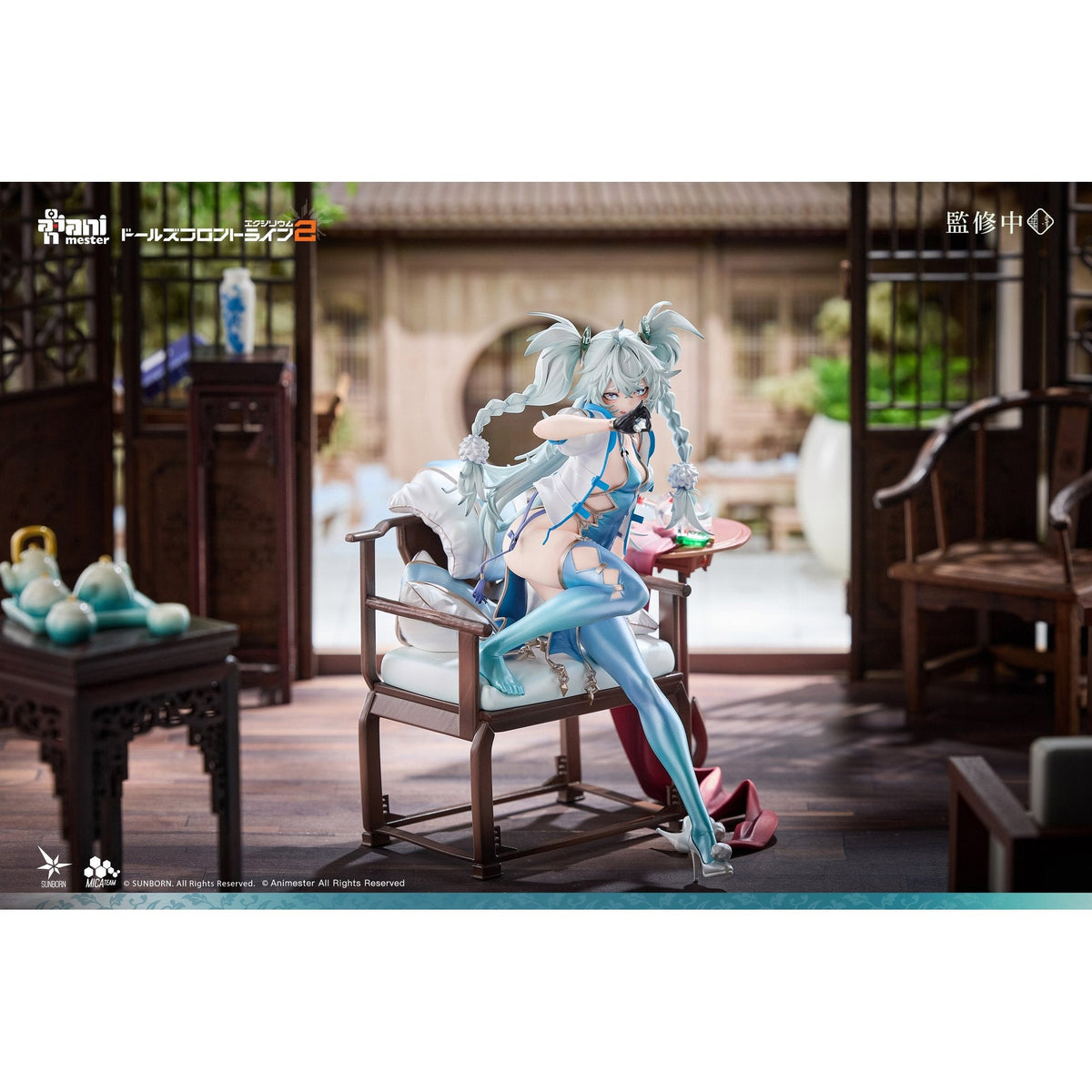 AniMester 『ドールズフロントライン2:エクシリウム』 フローレンス 媚惑の千鳥草 1/7完成品フィギュア