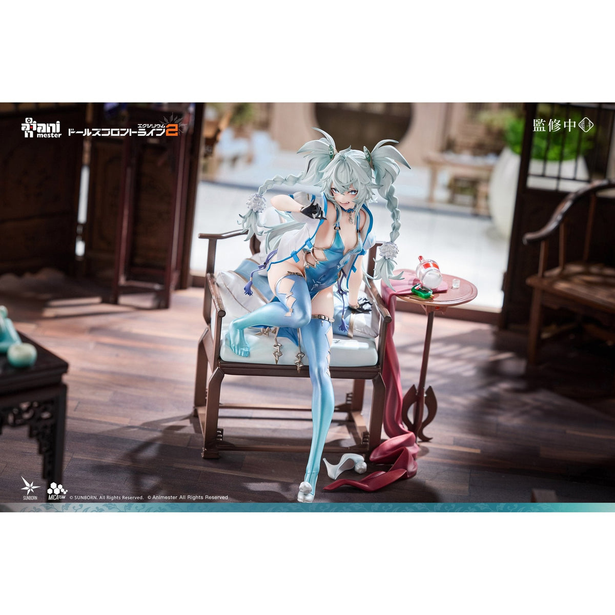 AniMester 『ドールズフロントライン2:エクシリウム』 フローレンス 媚惑の千鳥草 1/7完成品フィギュア