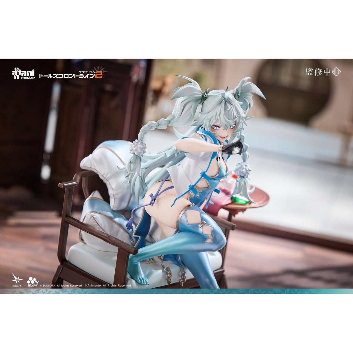 AniMester 『ドールズフロントライン2:エクシリウム』 フローレンス 媚惑の千鳥草 1/7完成品フィギュア