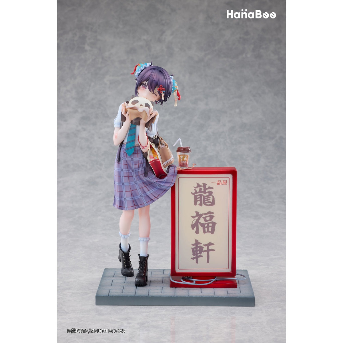 パンダ肉まんちゃん Illustrated by 荻pote 1/6 完成品フィギュア