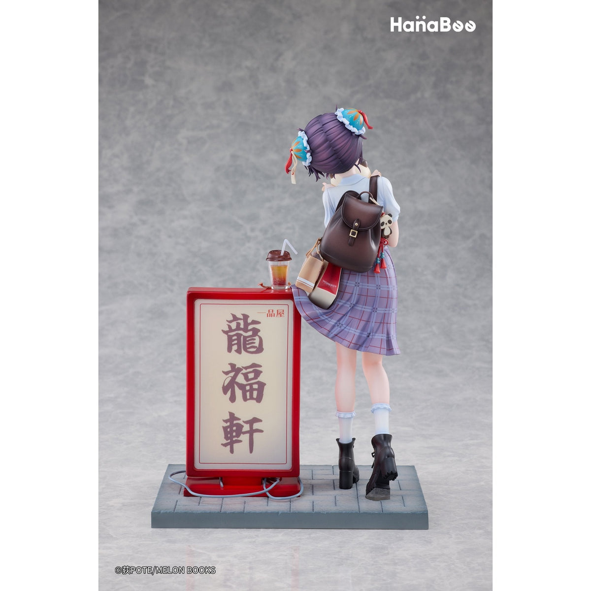 パンダ肉まんちゃん Illustrated by 荻pote 1/6 完成品フィギュア