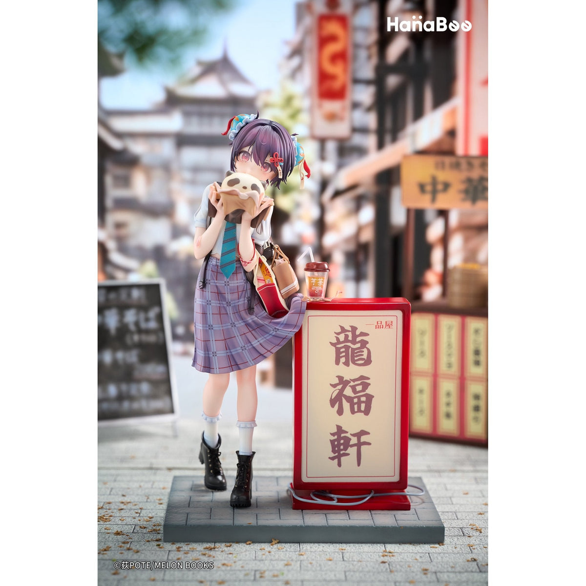 パンダ肉まんちゃん Illustrated by 荻pote 1/6 完成品フィギュア 豪華版