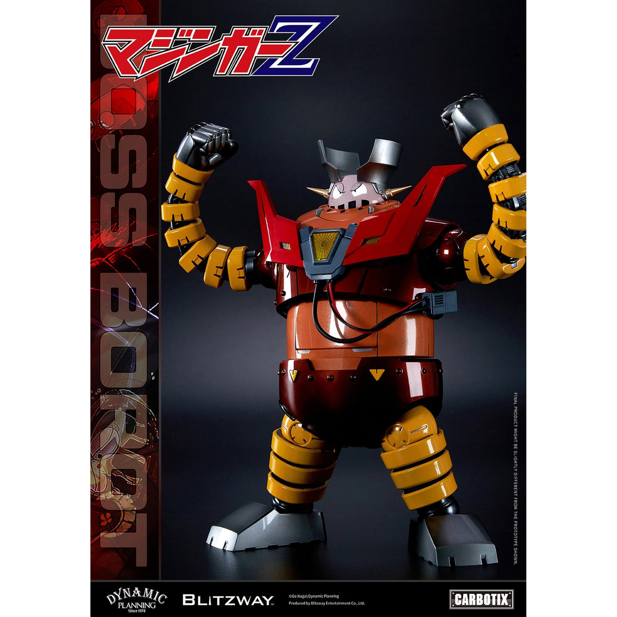 CARBOTIX 『マジンガーZ』 ボスボロット