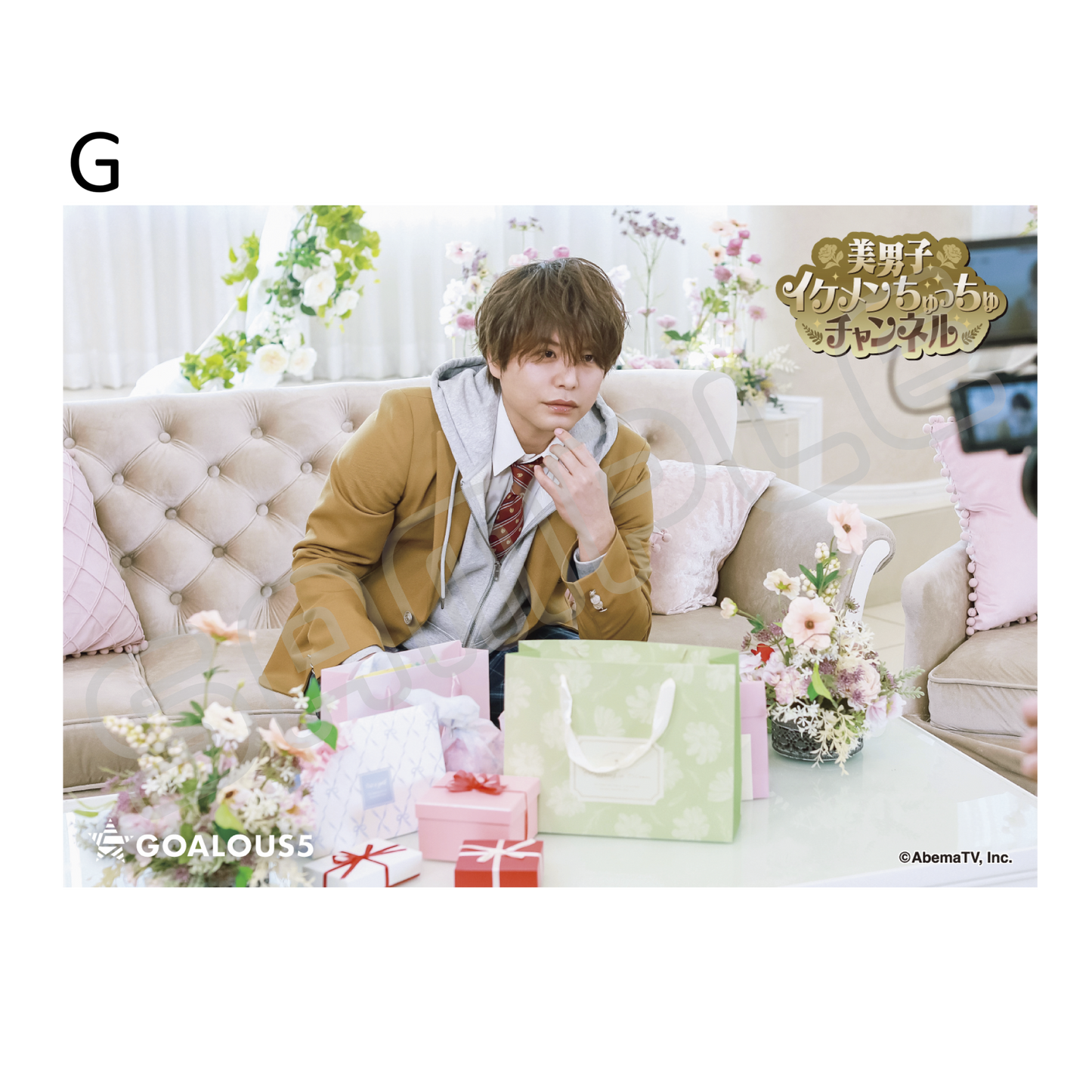 『美男子イケメンちゅっちゅチャンネル』ブロマイド