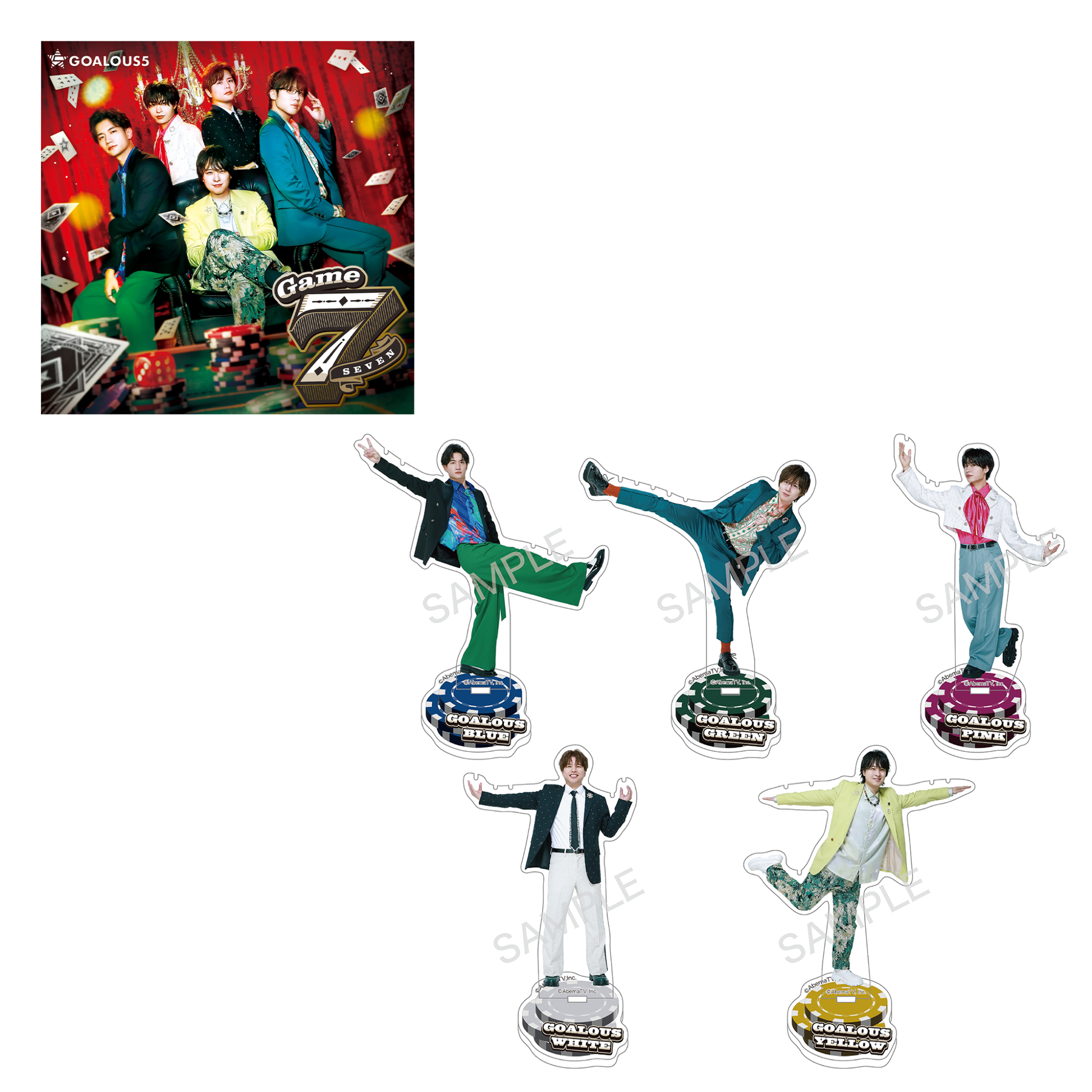 GOALOUS5 『Game7』数量限定ゴーラス盤 – Cyber Goods Store