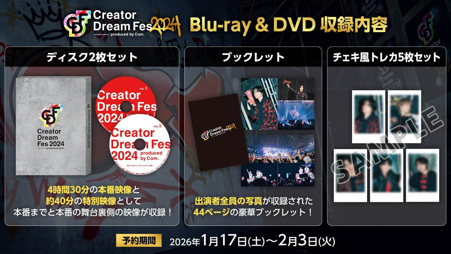 Creator Dream Fes 2024 DVD