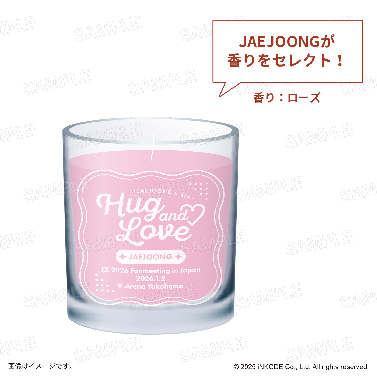 【JX 2026 JAPAN FANMEETING 'Hug & Love'】 アロマキャンドル