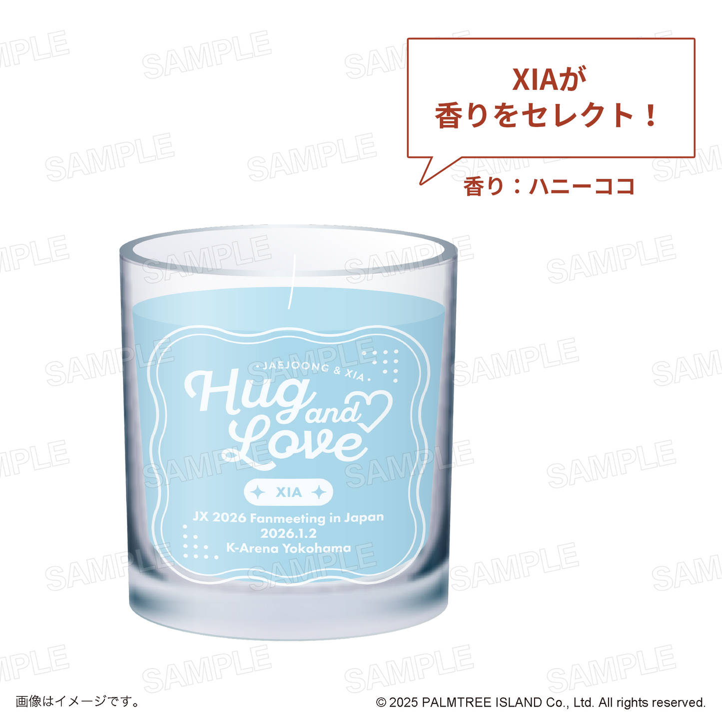 【JX 2026 JAPAN FANMEETING 'Hug & Love'】 アロマキャンドル