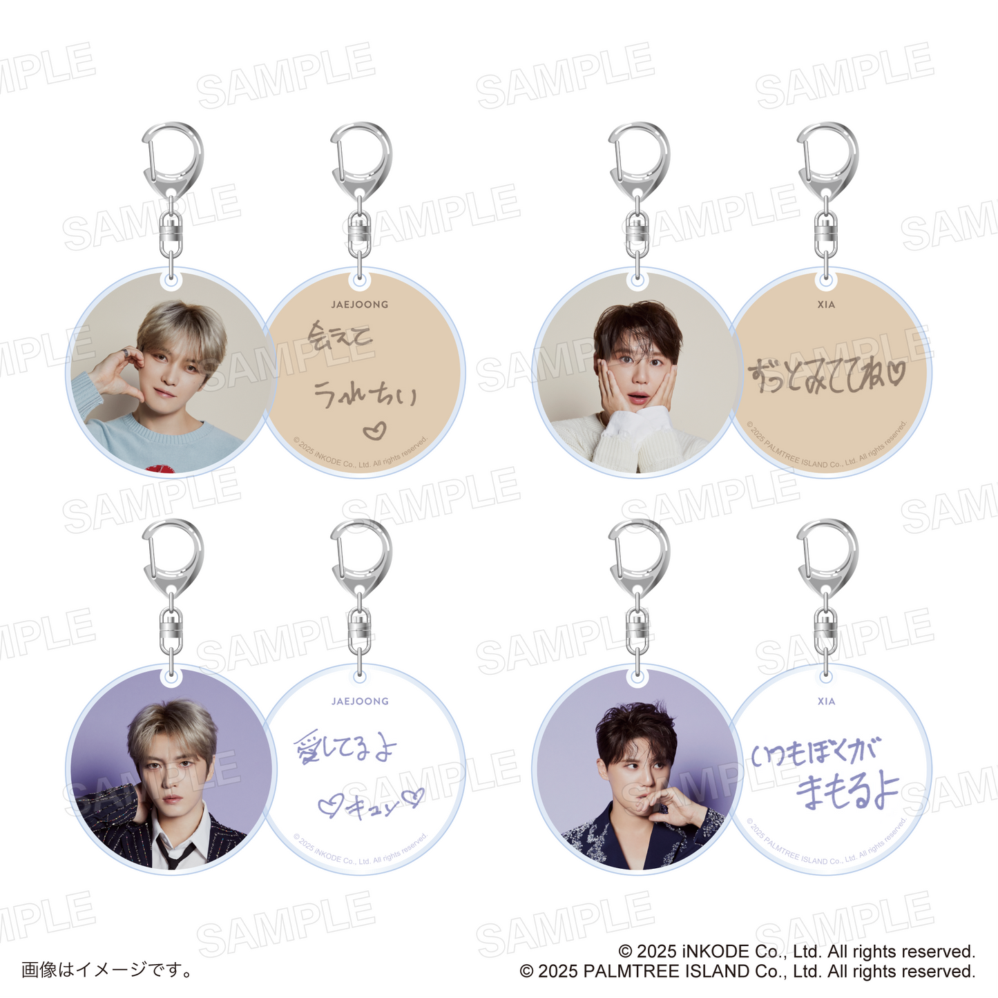 【JX 2026 JAPAN FANMEETING 'Hug & Love'】 ランダムくじ