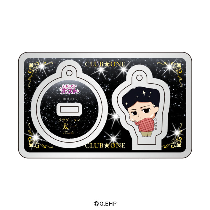 えぶりでいホスト 【指名可】同伴可能アクリルスタンドキーホルダー