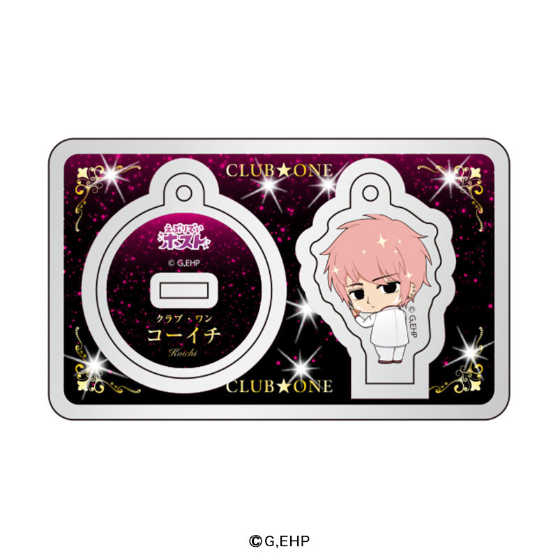 えぶりでいホスト 【指名可】同伴可能アクリルスタンドキーホルダー
